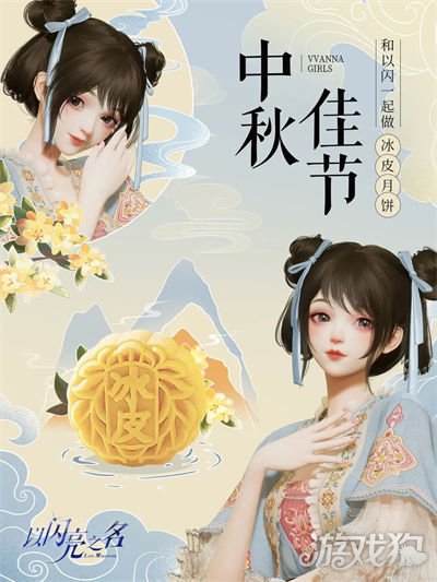 希望olsf私服以闪亮之名无限风格测试一览 关心的问题都在这
