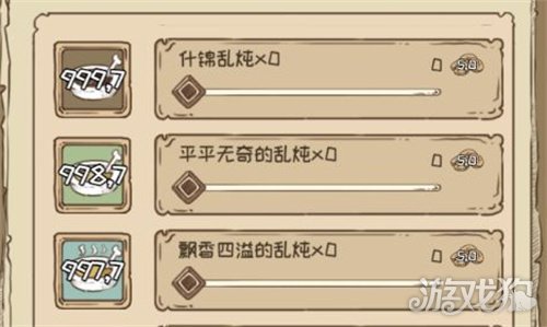 希望olsf私服开荒怪兽岛2月21日更新公告 图鉴一键领取功能上线