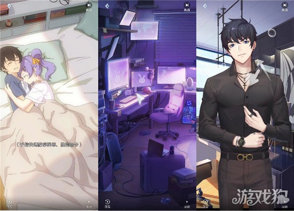 希望olsf私服奇点时代引发男玩家集体关注 主打男性向恋爱