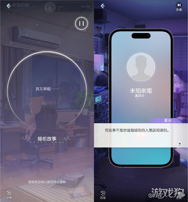 希望olsf私服奇点时代引发男玩家集体关注 主打男性向恋爱