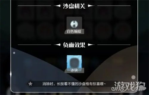 希望olsf私服召唤与合成2下周新赛季预告 新赛季公告一览