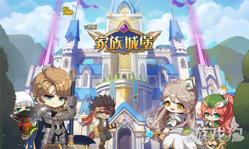 希望olsf私服冒险岛V196版本家族城堡重磅上线 为荣誉而战