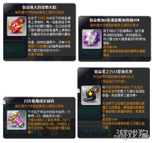 希望olsf私服冒险岛V196版本家族城堡重磅上线 为荣誉而战