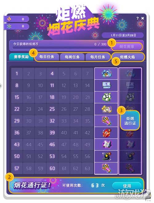 希望olsf私服冒险岛V196版本家族城堡重磅上线 为荣誉而战