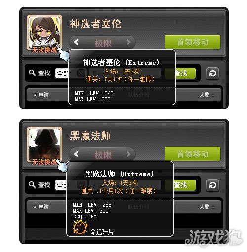 希望olsf私服冒险岛V196版本家族城堡重磅上线 为荣誉而战