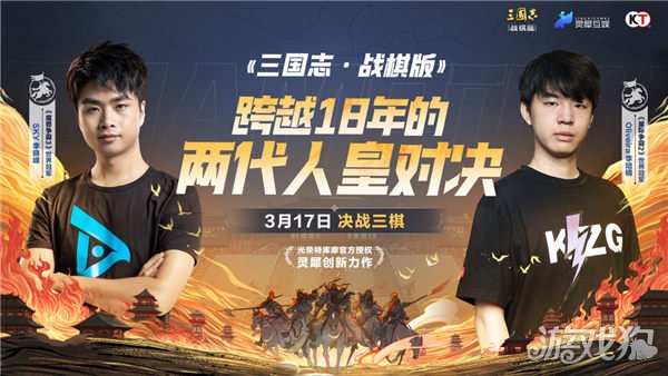 三国志战棋版今日公希望olsf私服测 天下一局棋请君杀入阵