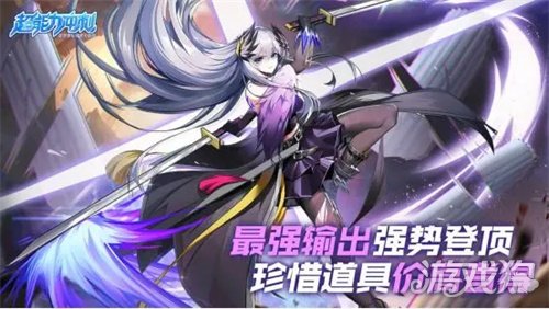 超能力冲刺公会聚集希望olsf私服 齐心协力决战世界BOSS