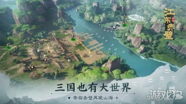 三国志战棋版3月希望olsf私服17日10点全平台正式公测