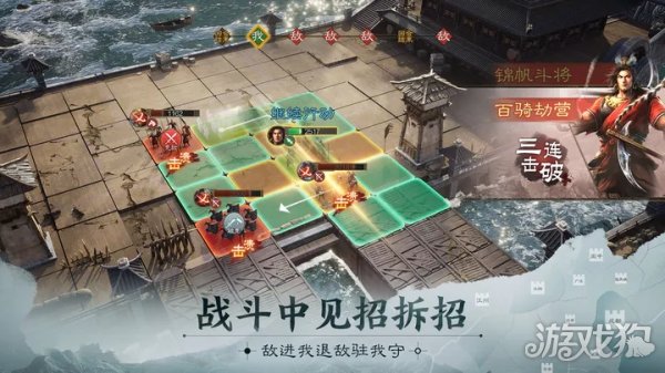 三国志战棋版3月希望olsf私服17日10点全平台正式公测