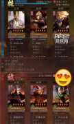 许多玩家开重新考剑灵sf私服虑各种弓兵阵容了