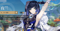  #p#分页标题#e# 对单角色剑灵sf私服在原神的一些BOSS上非常好用