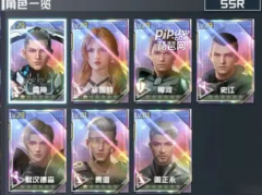 那么就跟我一起来剑灵sf私服看看最新的礼包码吧