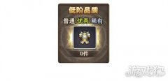 足以碾压其剑灵sf他的装备了