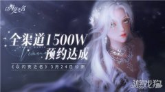 期待在《以闪剑灵sf亮之名》的世界
