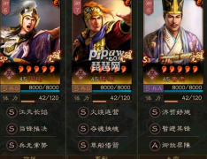  当前版本三势阵陆逊剑灵sf私服开荒转型还是非常强势了