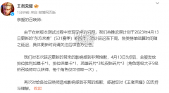 不过刚好是剑灵sf私服在周一了