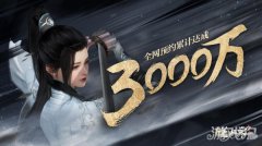 没能获得本次寻梦测试资格的同门们也可以剑灵sf私服全方位沉浸式体验会呼吸
