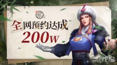  5.本活动有效参与剑灵sf人数达到50人以上生效