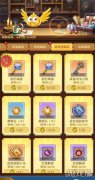  除了普通的剑灵sf寻宝之钥