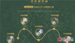  螺旋圆舞曲2蔷薇战剑灵sf争官网预约地址分享