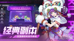 那么官网是最剑灵sf好的了解位置
