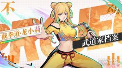  猎码计划兑换码有剑灵私服哪些 最新可用礼包码2023