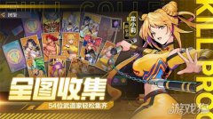 阵容是非剑灵私服常重要的