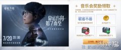 非常抱歉由于礼包系希望Ol统没能承受住大家的热情
