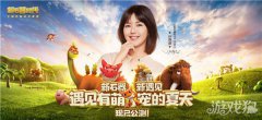 阵容中的宠物获希望Ol取方式也比较容易