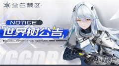  4、修复了部分分析员希望OlPC端无法启动游戏的问题