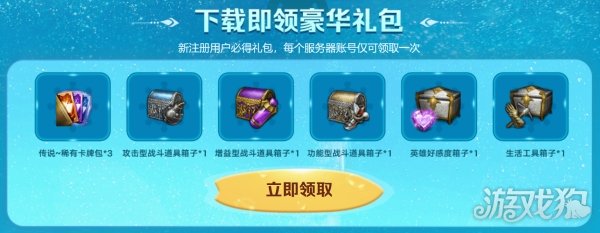 或在游戏内点希望Ol私服击活动中心参与