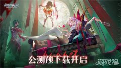 ) ●安卓端： CPU骁龙778G/联发科Dimensity 1000+/麒麟980及以上 【请预留 5 GB以上 存