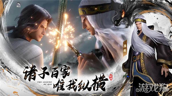 秦时明月沧海手游正式希望Ol私服公测 全新动画剧情CG今日公开