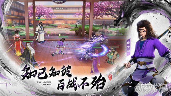 秦时明月沧海手游正式希望Ol私服公测 全新动画剧情CG今日公开