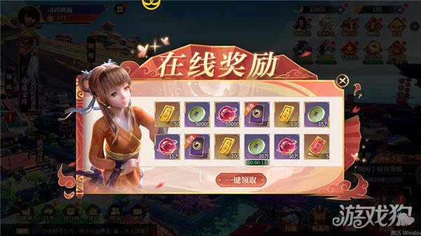 秦时明月沧海手游正式希望Ol私服公测 全新动画剧情CG今日公开