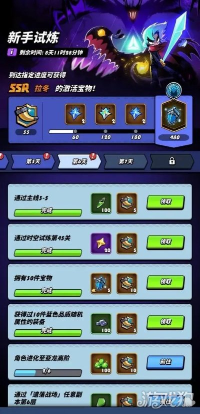注意紧跟喵老希望Ol私服板的步伐别掉队