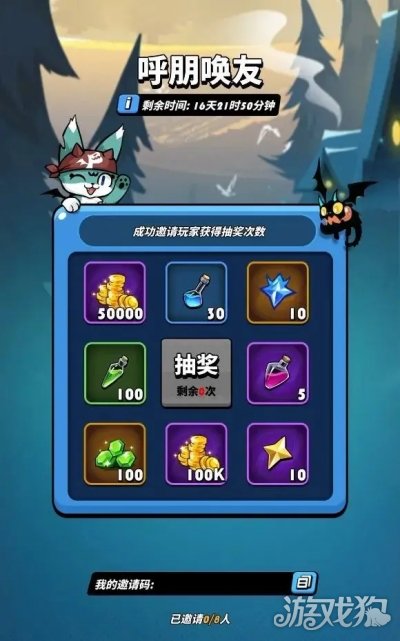 注意紧跟喵老希望Ol私服板的步伐别掉队