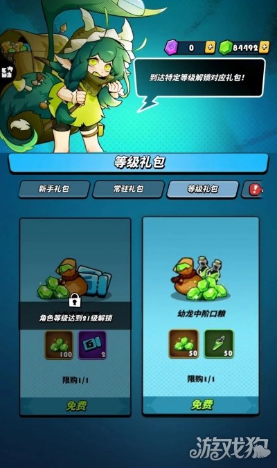 注意紧跟喵老希望Ol私服板的步伐别掉队