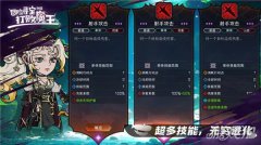 在前期关卡剑灵私服中表现出色