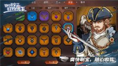 可操作空剑灵私服间更大