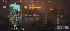 副属性刷剑灵私服魔法抗性