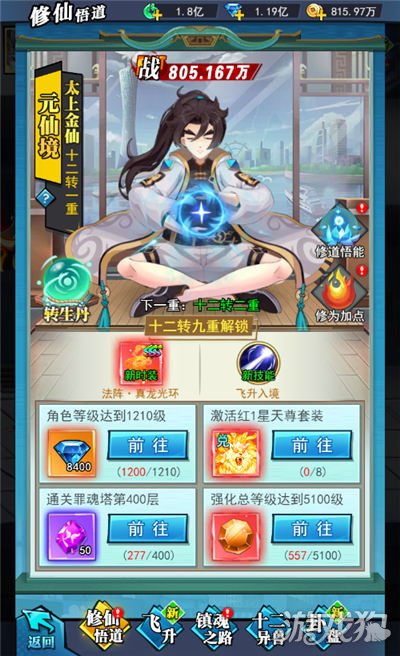 <b>剑灵sf：异界深渊大灵王4月19日首发 现代御灵修仙手游</b>