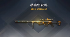 <b>剑灵私服：cf手游m200幻神怎么获得 cf手游m200幻神获取方法</b>