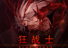 <b>剑灵sf：dnf手游狂战士装备推荐 地下城与勇士手游狂战士装备介绍</b>