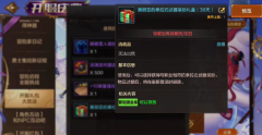<b>剑灵私服：dnf手游泰拉石武器装扮外观怎么活 地下城与勇士手游泰拉</b>