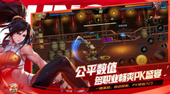 <b>剑灵私服：dnf手游连招介绍 地下城与勇士手游连招如何搭配</b>