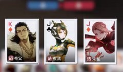 <b>剑灵私服：代号大王牌攻略 代号大王牌玩法介绍</b>