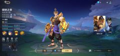 剑灵私服：决胜巅峰伽多铎卡伽技能怎么