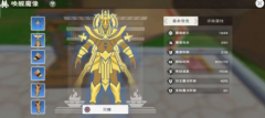 <b>剑灵sf创造与魔法祖母绿有什么用 创造与魔法祖母绿矿石位置介绍</b>