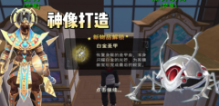 剑灵sf创造与魔法魔像时间怎么延长 创造